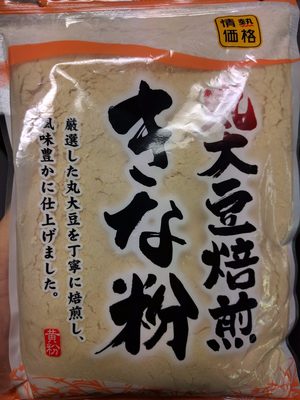 きな粉 (Kinako flour) front packaging