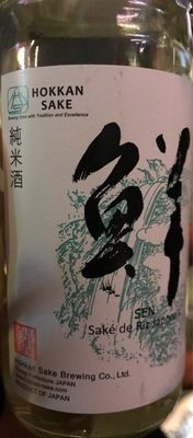 Sen sake de riz front packaging