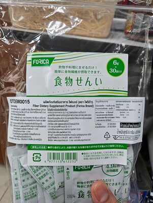 ผลิตภัณฑ์เสริมอาหารไฟเบอร์