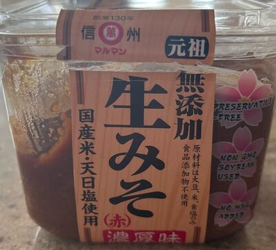 Soy Bean Paste (Red)