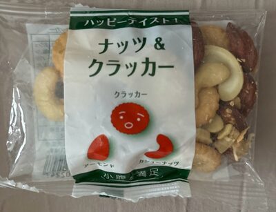 ナッツ&クラッカー