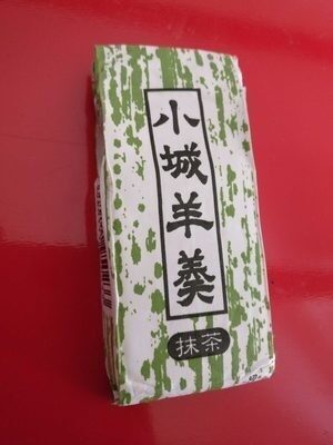 Gelée de haricots sucrés au matcha