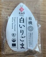 Graines de sésame blanc bio