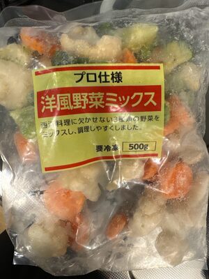 野菜ミックス