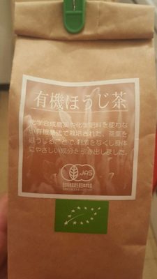 Hamasa shoten bio hoji Cha 200