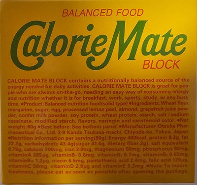 Calorie Mate Block Fruit Flavor front packaging