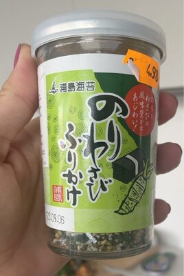 Nori wasabi furikake