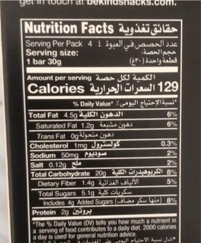Whole grains honey and oats nutrition facts table