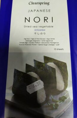 Nori front packaging