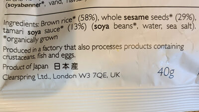 Brown rice crackers ingredients label