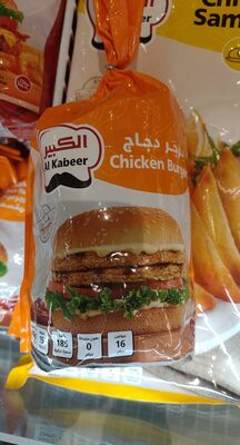Chicken burger