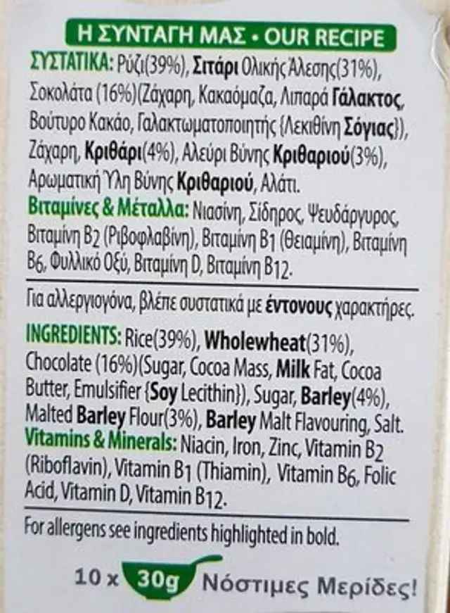 Special K - Chocolat Noir 375gr ingredients label