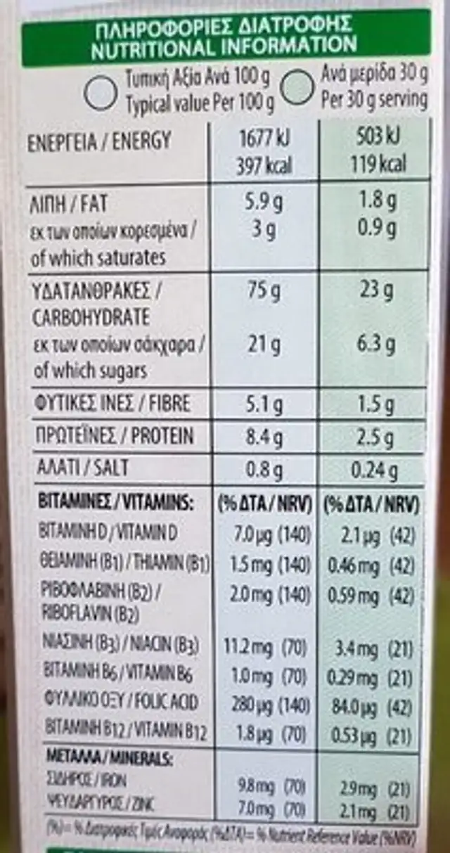 Special K - Chocolat Noir 375gr nutrition facts table