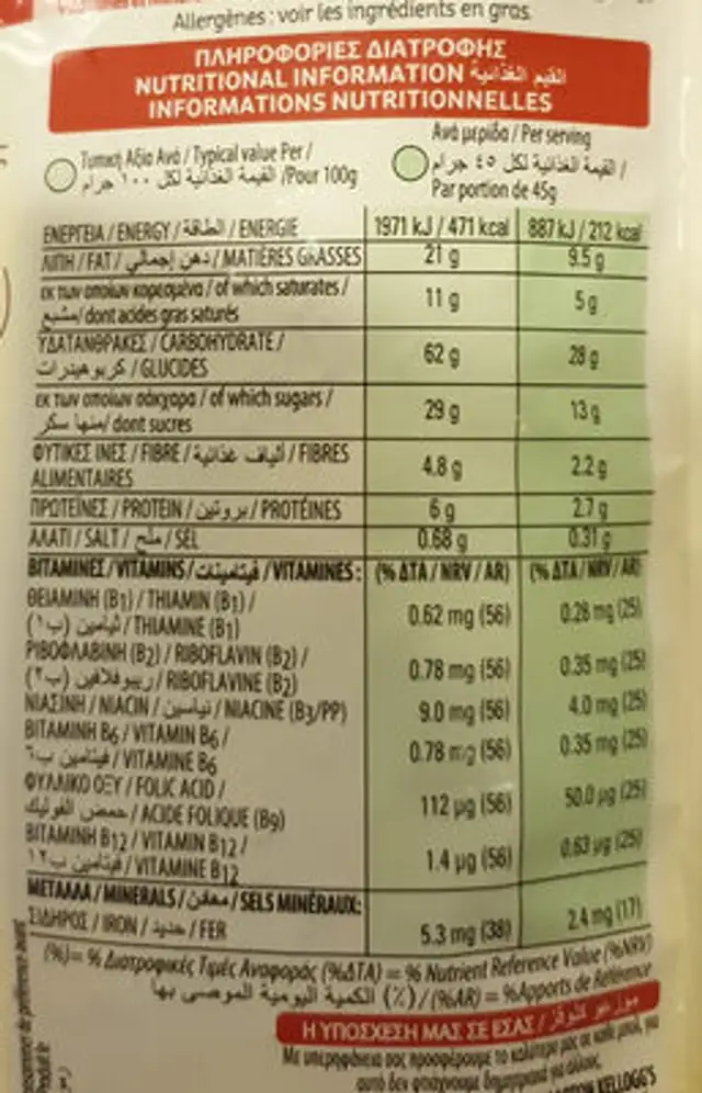 crunchy muesli nutrition facts table