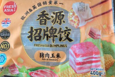 Pork & sweetcorn Dumplings