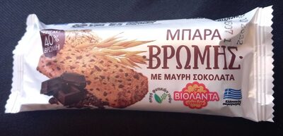 oat bar with dark chocolate