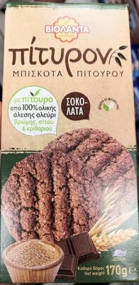 Proteino chocolate brain cookies