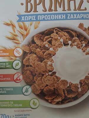 ΔΗΜΗΤΡΙΑΚΑ ΒΡΩΜΗΣ front packaging