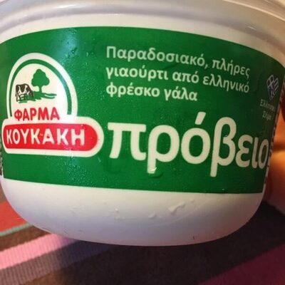 Greek Sheep Yoghurt front packaging