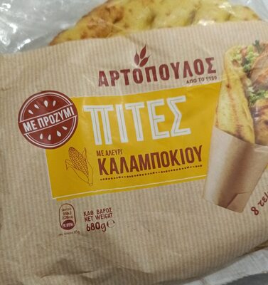 Πίτες Καλαμποκιου
