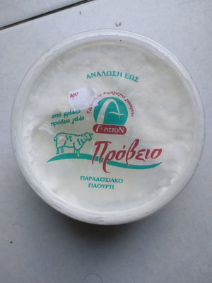 Γιαούρτι Πρόβειο