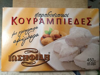 Kourabiedes