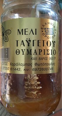 Miel Taytetoy Oymapietio