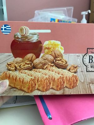 Baklavas front packaging