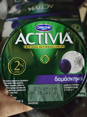Activia blueberry