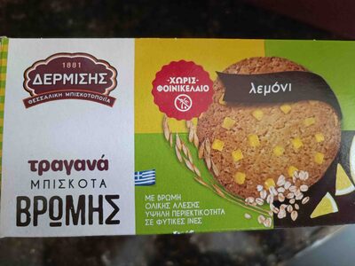 Μπισκότα Βρώμης Λεμόνι