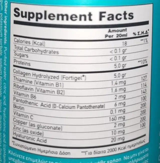 Concentrated collagen + stevia. With hyaluronic acid nutrition facts table