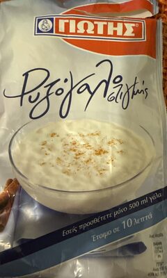 Ρυζόγαλο Rice Pudding front packaging