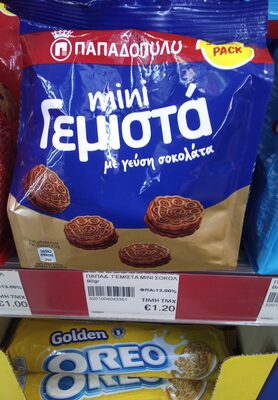 μίνι γεμιστά σοκολάτα