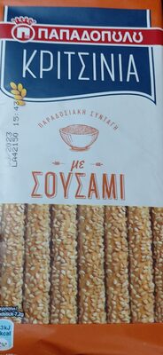 Breadsticks Traditional Greek Recipe with Sesame