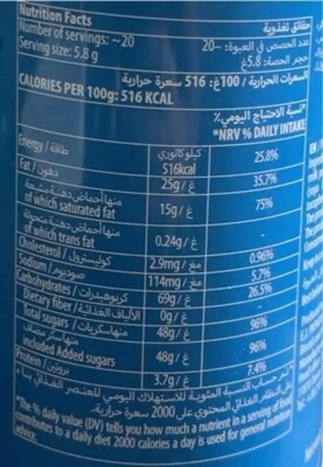 Caprice Vanilla nutrition facts table