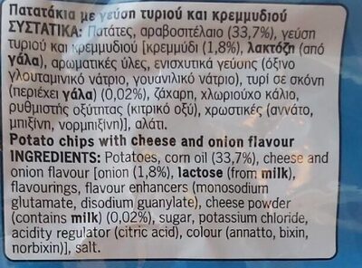 Chips ingredients label