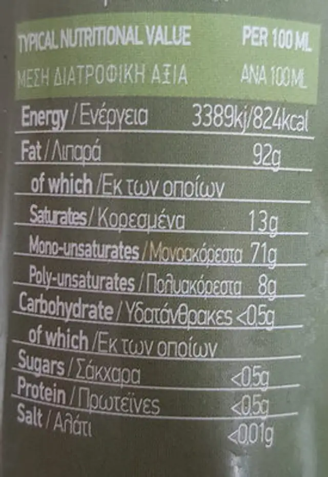 Traditional extra virgin olive oil ingredients label