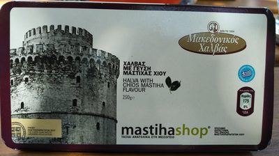 Halva with chios mastiha flavour