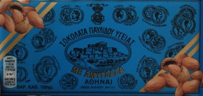 Σοκολάτα υγείας με αμύγδαλα