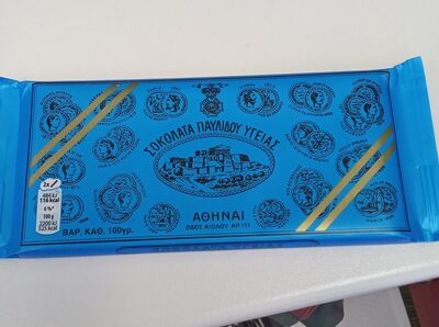 Παυλίδης υγείας