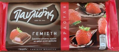 Παυλίδης Γεμιστή Φραουλα