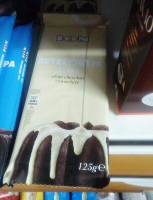 Κουβερτούλα Λευκή