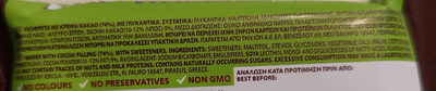 ION Wafer Cocoa Stevia ingredients label
