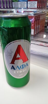 alpha front packaging