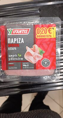 Pariza less fat front packaging