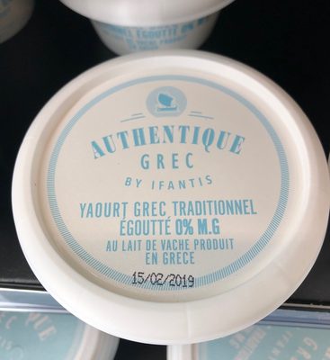 Authentique Grec front packaging