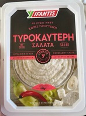 Τυροκαυτέρη σαλάτα