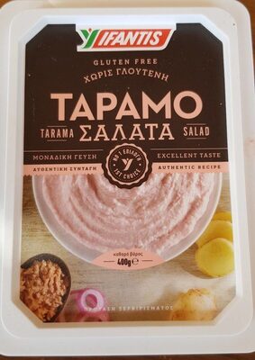 Τάραμο σαλάτα