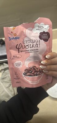 φασόλια κόκκινα μαγειρεμένα στον ατμό