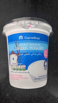 Natural Authentic Greek Yoghurt